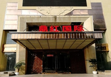 景东商务KTV少爷哪家最开放-鼎红国际KTV消费价格玩乐点评