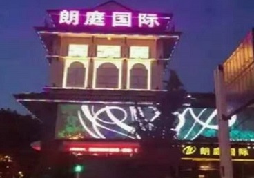 景东最好高档KTV佳丽男模质量好-朗廷国际KTV美女多消费体验