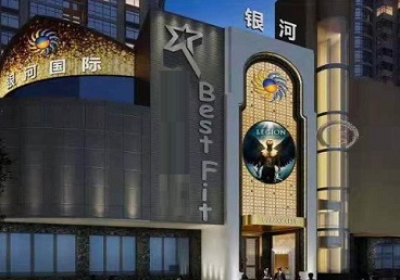 景东KTV荤台花场男公关服务好-银河国际KTV花场消费点评